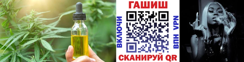 Canna-Cookies конопля Купить Белинский