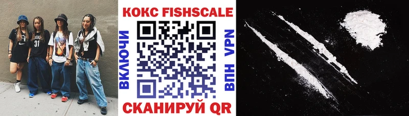 Cocaine VHQ  Купить где  Белинский 