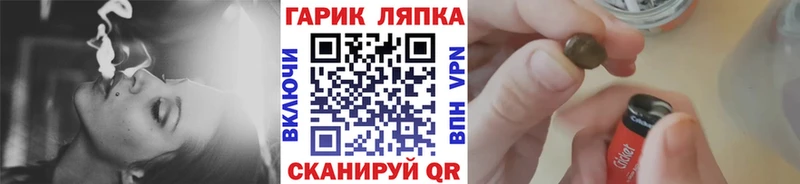 Купить где  Белинский  ГАШИШ Cannabis 