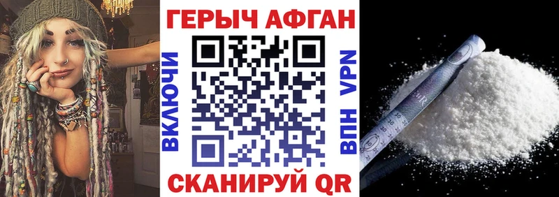Купить  Белинский  Героин VHQ 