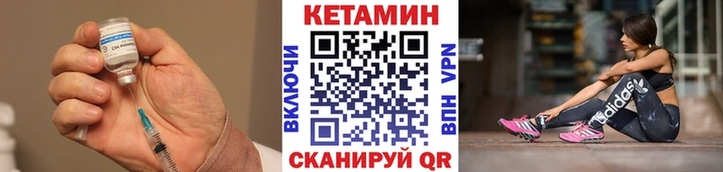 Купить где  Белинский  КЕТАМИН VHQ 