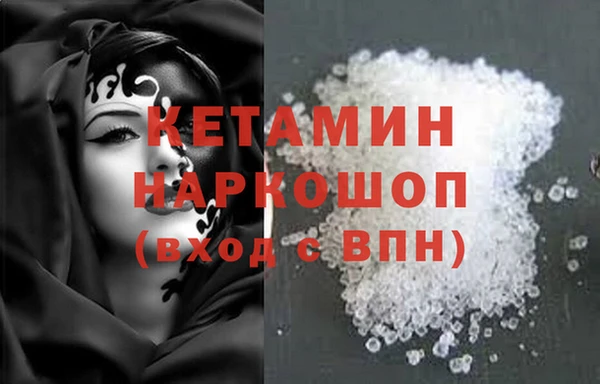 мдма Богданович