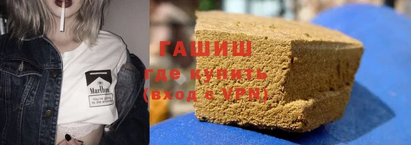 альфа пвп Богородск