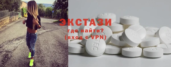 альфа пвп Богородск