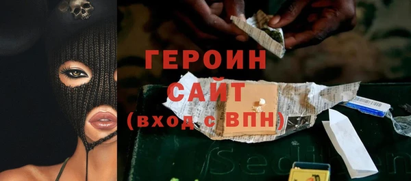 альфа пвп Богородск