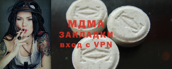 мдма Богданович