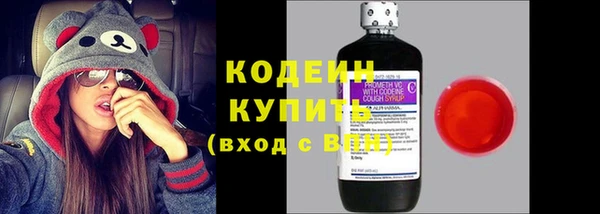 альфа пвп Богородск