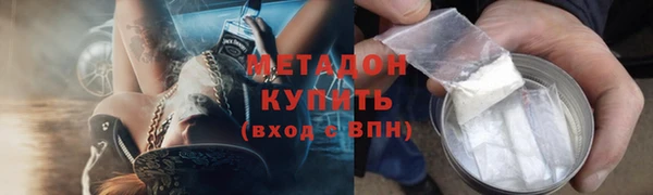 мдма Богданович