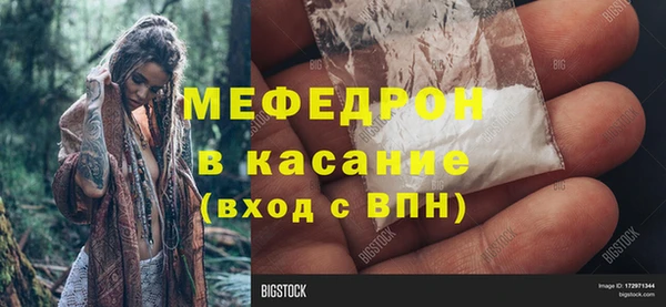мдма Богданович