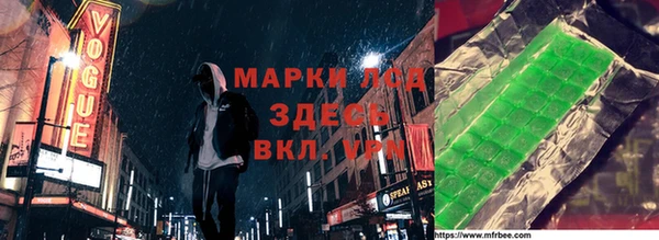 мдма Богданович