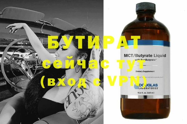 мдма Богданович