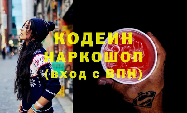 мдма Богданович