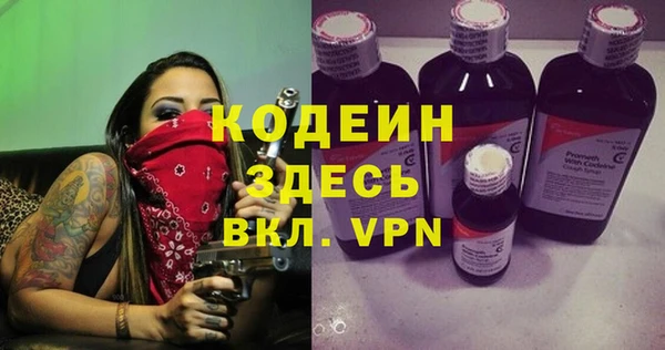 альфа пвп Богородск
