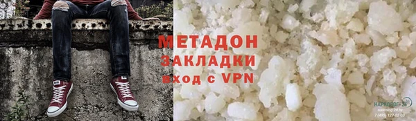 гидра Богородицк