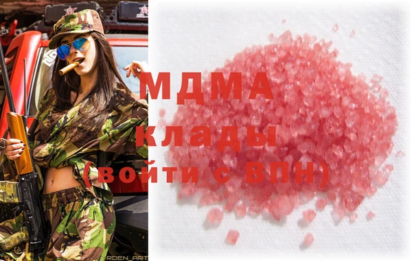 альфа пвп Богородск