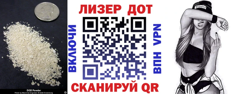LSD-25 экстази кислота  Купить закладки  Белинский 