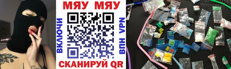 Купить закладки  Белинский  Мефедрон mephedrone 