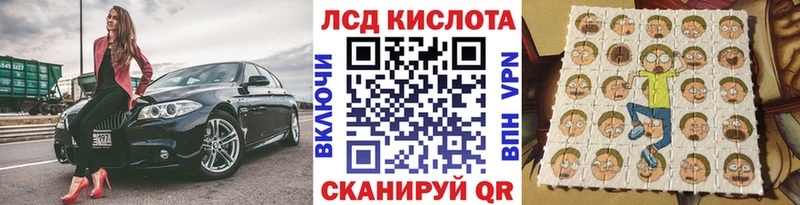Марки N-bome 1500мкг  Купить где  Белинский 