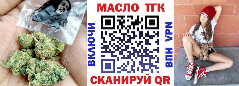 ТГК концентрат  Купить  Белинский 